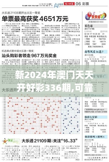 一往无前 第4页
