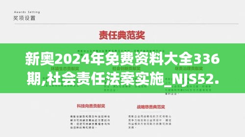 张弓拔弩 第3页