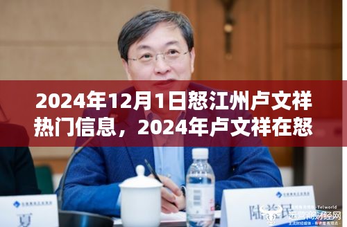 深度分析