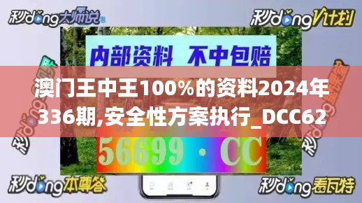 张惶失措 第3页