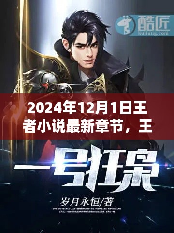 雅人清致 第3页