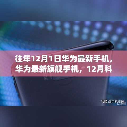 智能生活