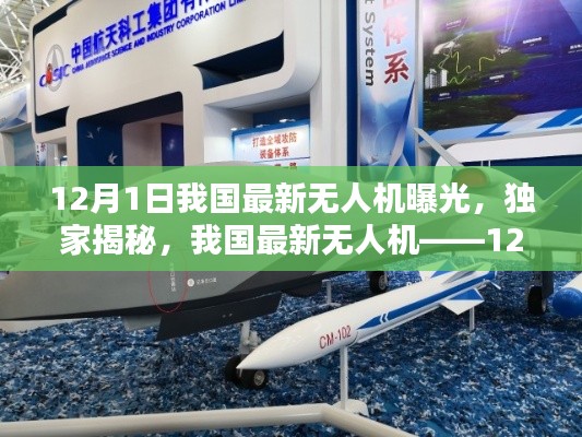独家揭秘