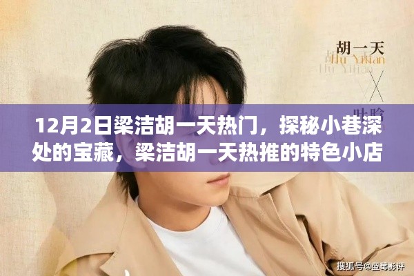 闻所未闻 第4页