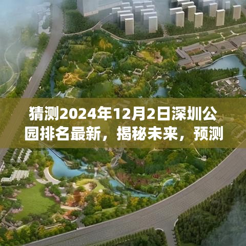 未来展望