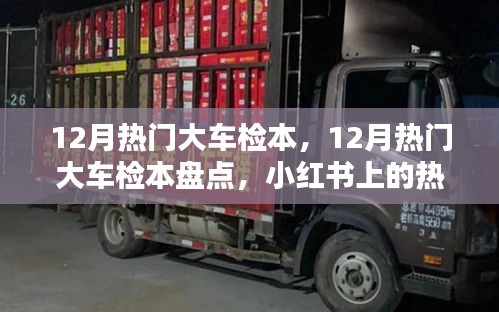 蛾眉曼睩 第4页