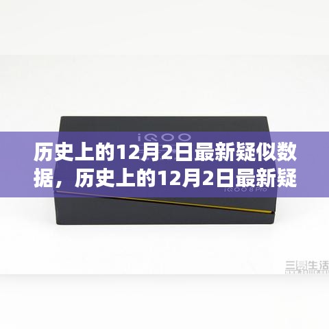 产品评测报告