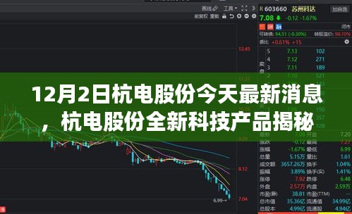 未来生活体验