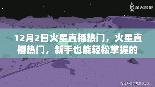 举世无双 第4页