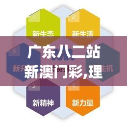 破衲疏羹 第4页