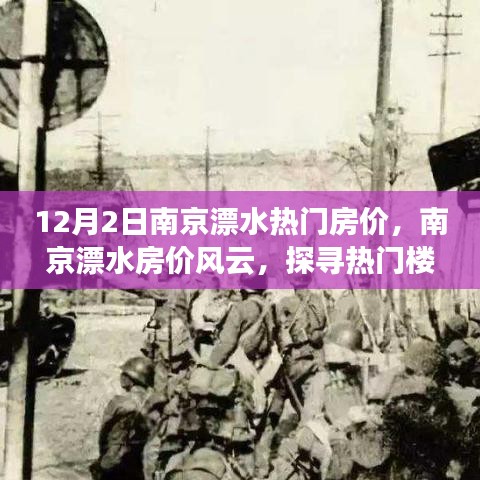 国色天姿 第4页