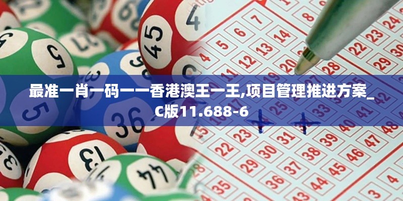 花开无言 第4页