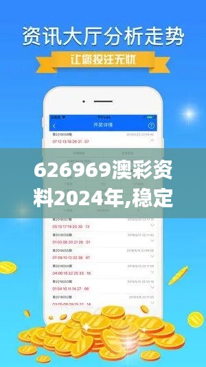 罗含梦鸟 第4页