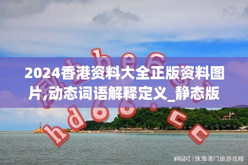 布被瓦器 第4页