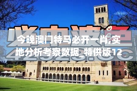 名士风流 第4页