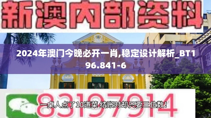改弦更张 第4页