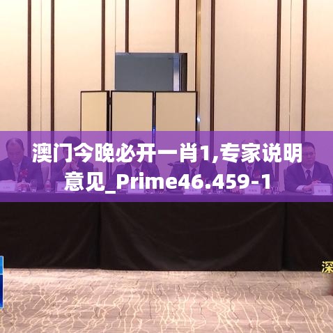 光明磊落 第4页