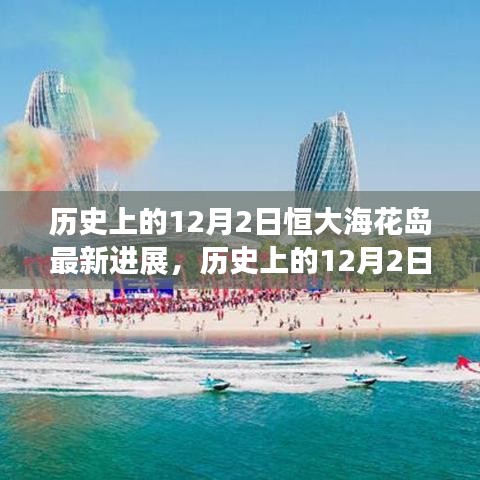 揭秘