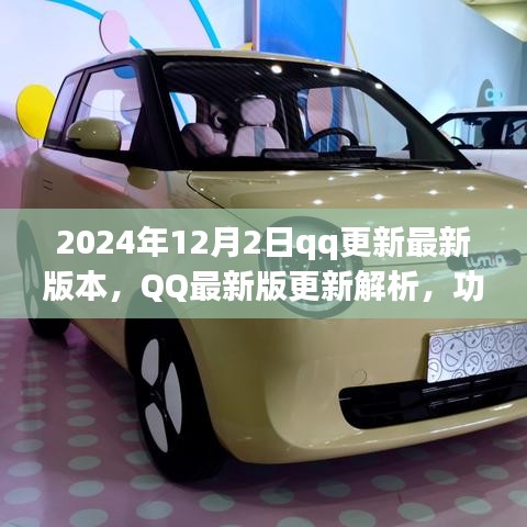 龙马精神 第4页