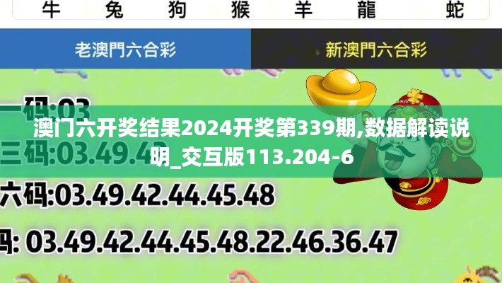 母凭子贵 第4页