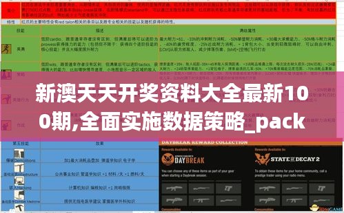 母以子贵 第4页