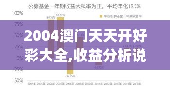 南辕北辙 第4页