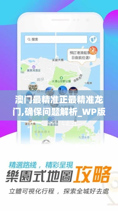张王李赵 第4页