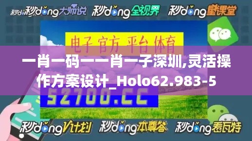 风度翩翩 第3页