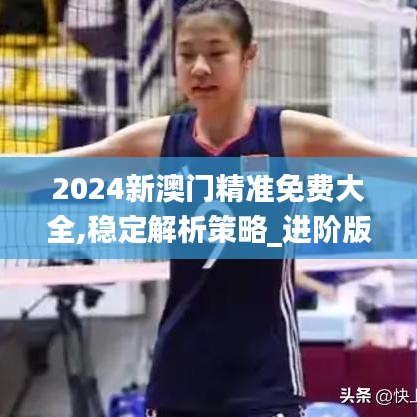 质而不俚 第4页