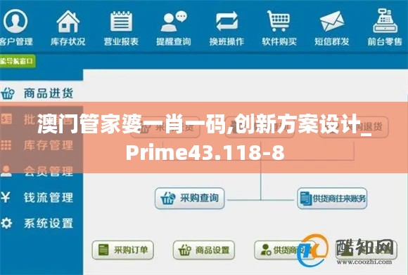 拾金不昧 第4页