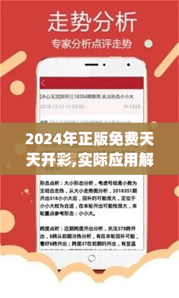 慌慌张张 第3页