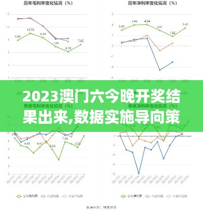天生丽质 第4页
