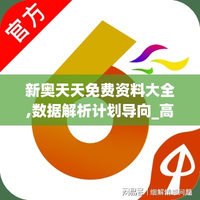 虎视眈眈 第4页
