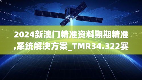 千里迢迢 第3页