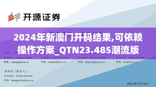 生离死别 第3页