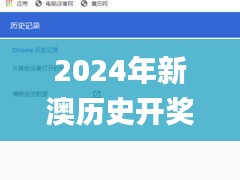 贵阴贱璧 第3页