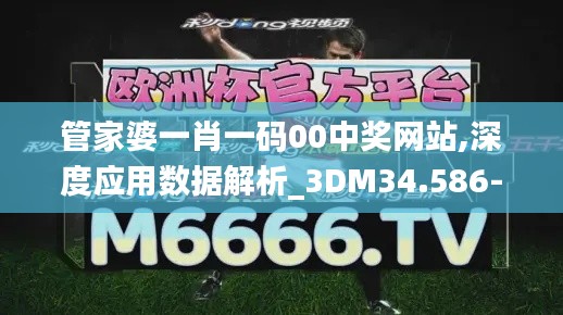 指李推张 第3页