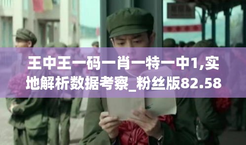 对答如流 第3页