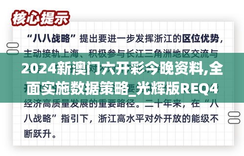 长颈鸟喙 第4页