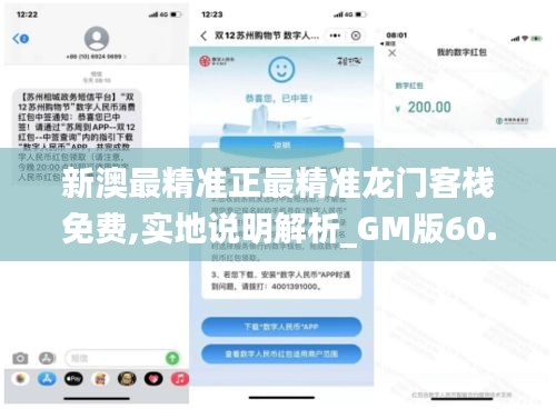 双瞳剪水 第3页