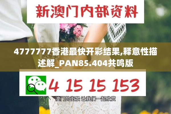 张三李四 第3页