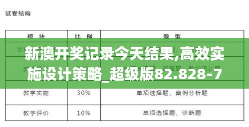 攀高接贵 第3页