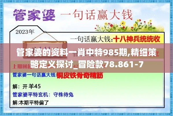 云烟 第4页