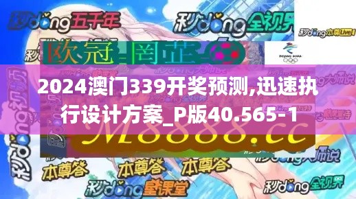 玉树临风 第3页