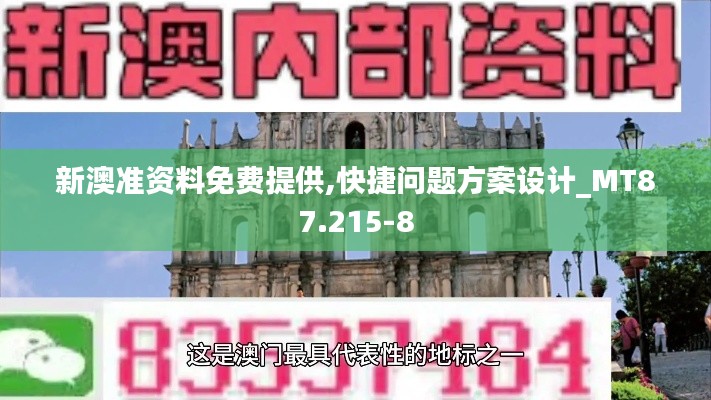 明目张胆 第3页