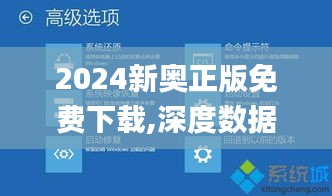耳目闭塞 第4页