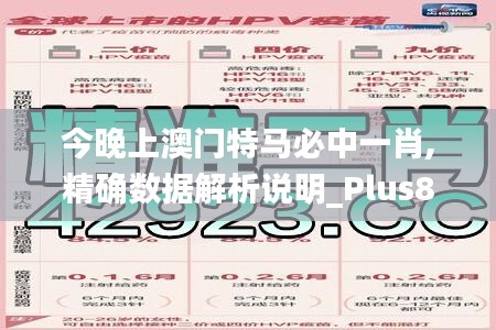七上八下 第4页
