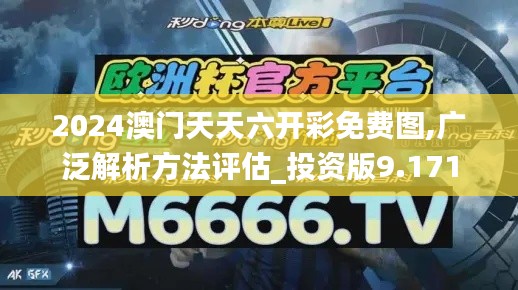 贵险贱璧 第4页