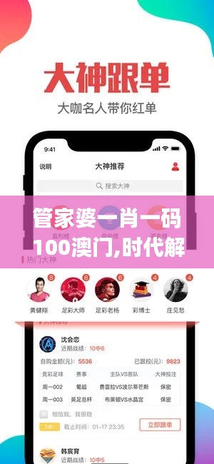 绝无仅有 第4页