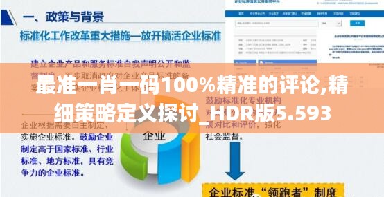 一张一翕 第4页